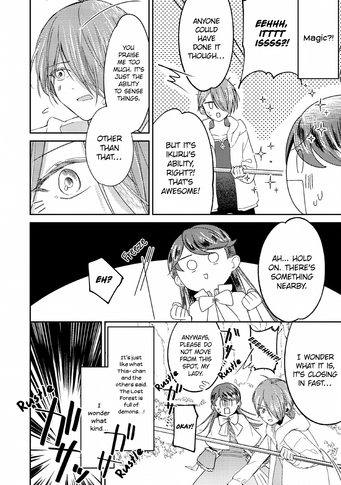 Hakoniwa no Yakujutsushi Kami-sama ni Aisare Joshi no Isekai Seikatsu Vol. 1 Ch. 4 第14页