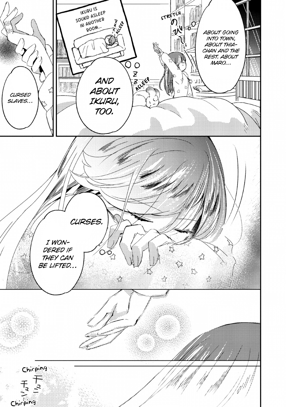 Hakoniwa no Yakujutsushi Kami-sama ni Aisare Joshi no Isekai Seikatsu Vol. 1 Ch. 4 第25页