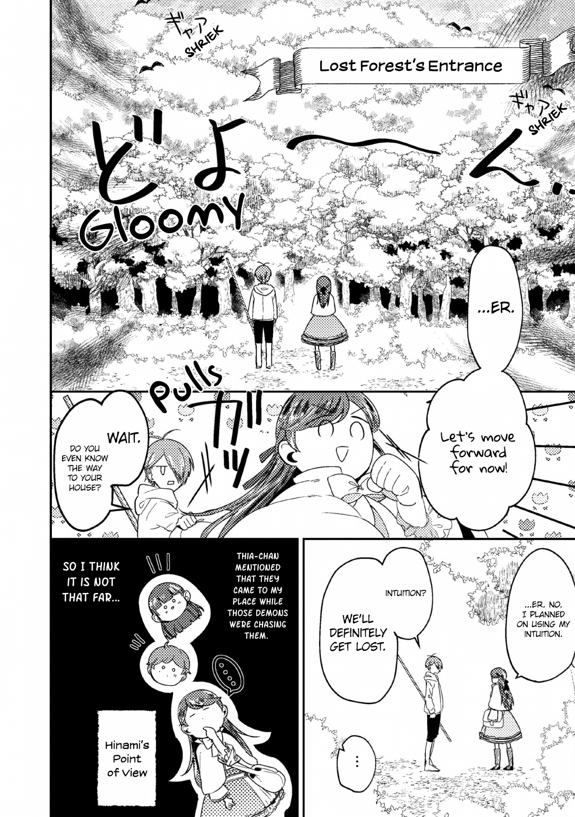 Hakoniwa no Yakujutsushi Kami-sama ni Aisare Joshi no Isekai Seikatsu Vol. 1 Ch. 4 第8页