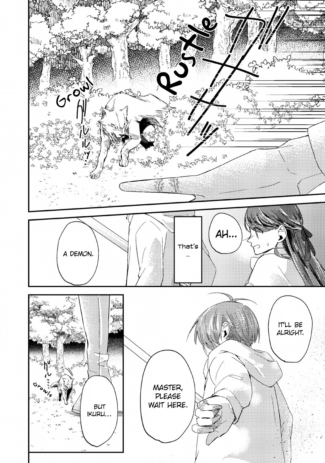 Hakoniwa no Yakujutsushi Kami-sama ni Aisare Joshi no Isekai Seikatsu Vol. 1 Ch. 4 第10页