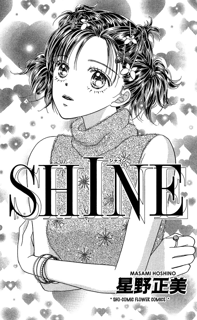 Shine 第5页