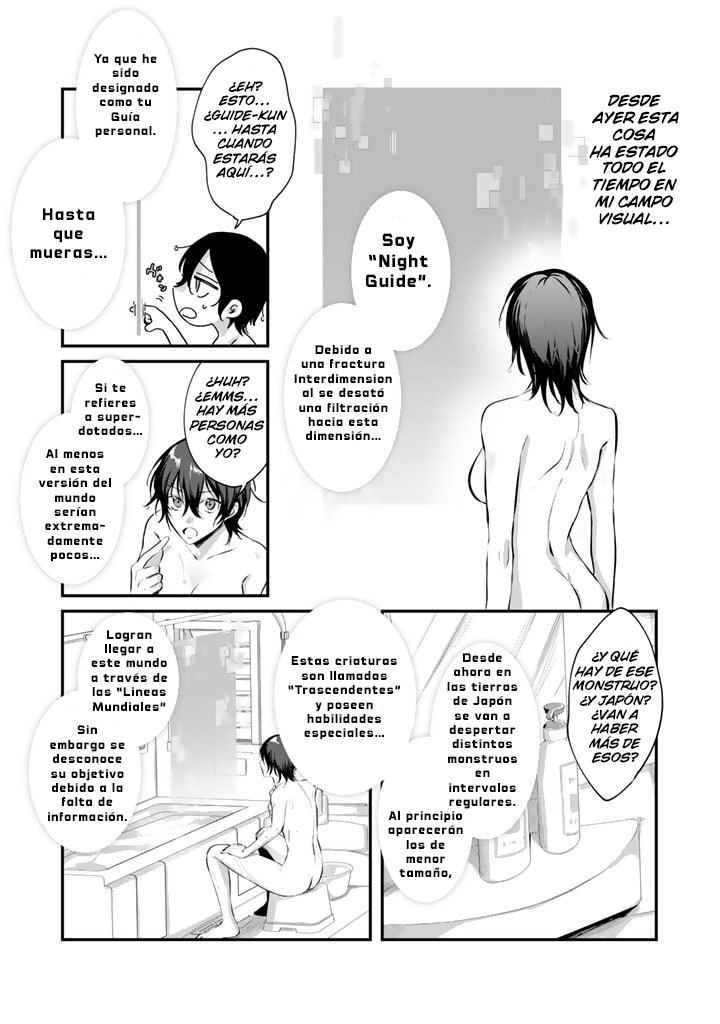 Kimama ni Tokyo Survive Ch. 3 第5页