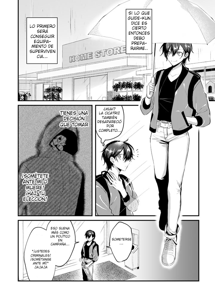 Kimama ni Tokyo Survive Ch. 3 第8页