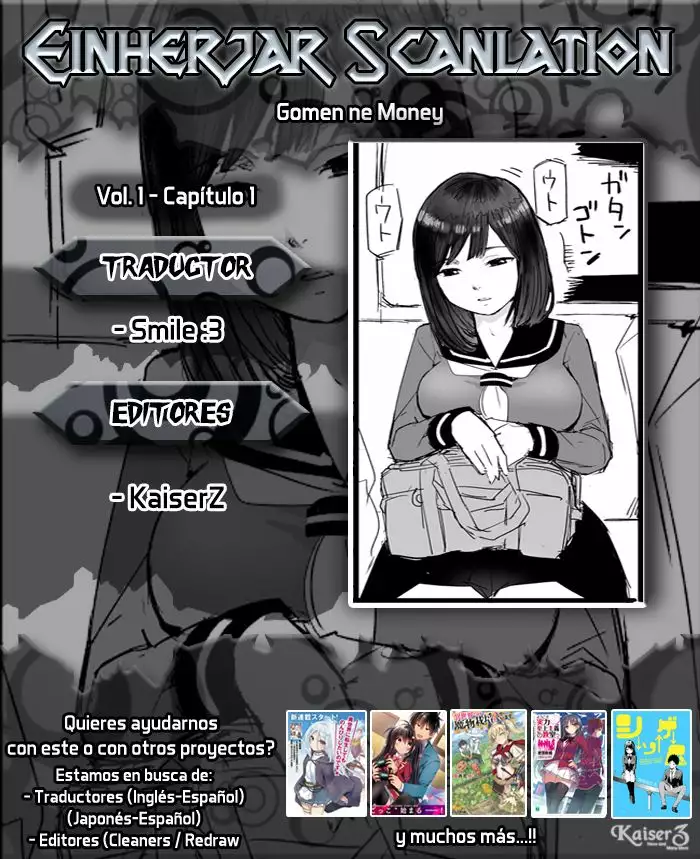 Gomen ne Money 第1页