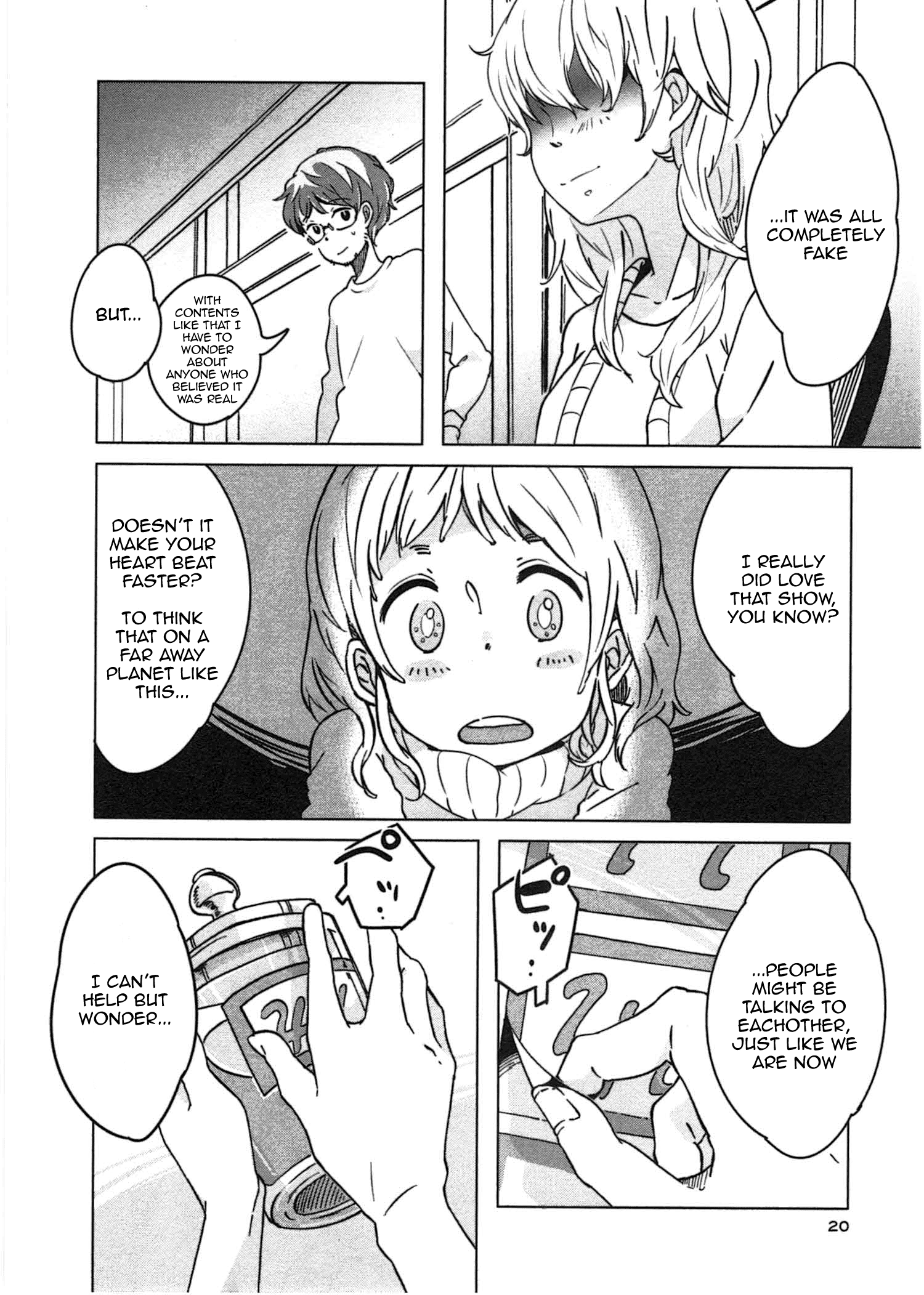 Sanbanme no Tsuki Vol. 1 Ch. 1 第21页