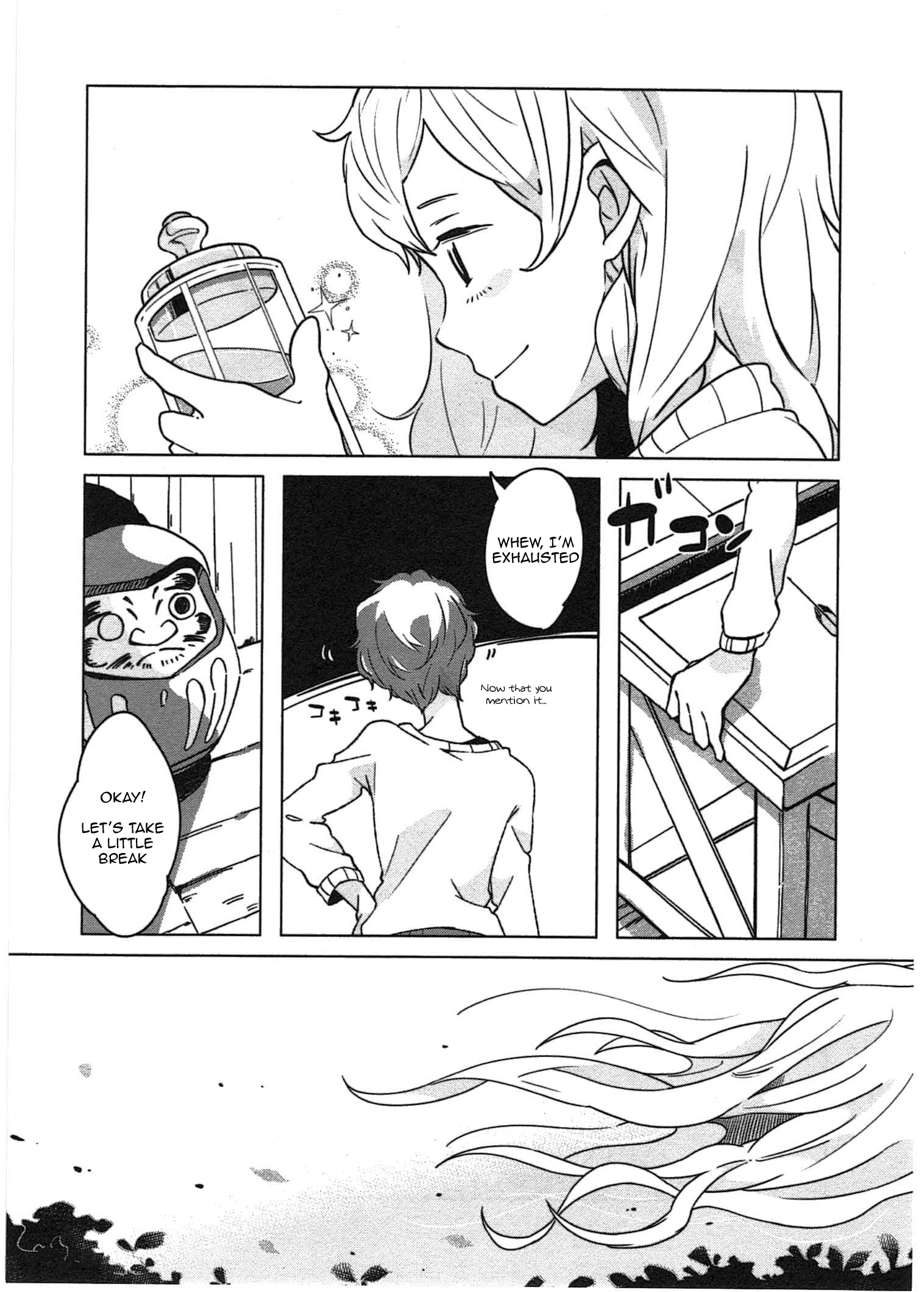 Sanbanme no Tsuki Vol. 1 Ch. 1 第22页