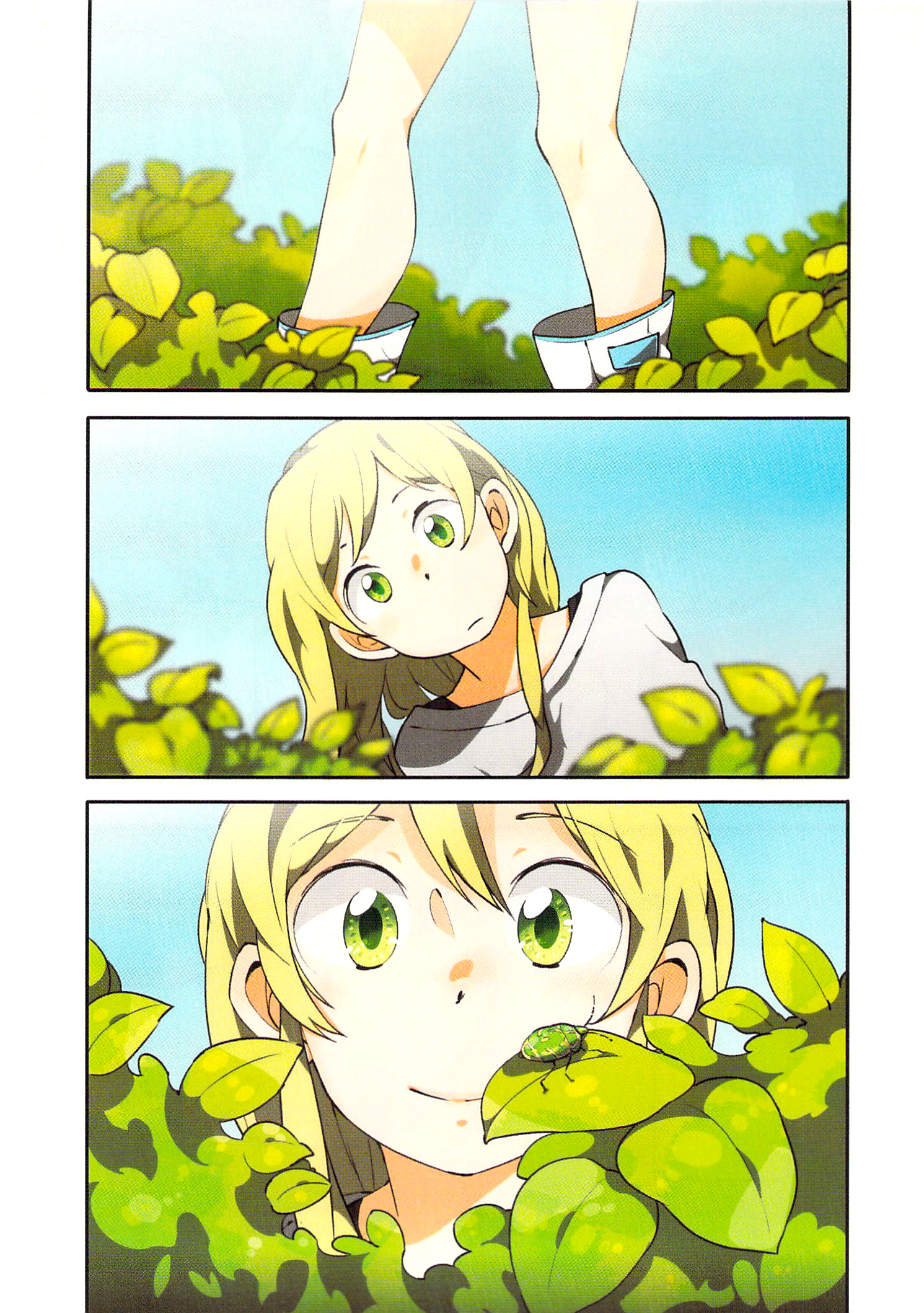 Sanbanme no Tsuki 第5页