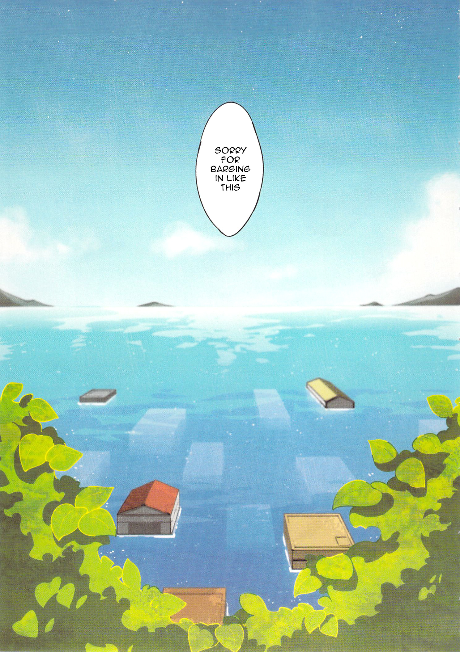 Sanbanme no Tsuki 第6页