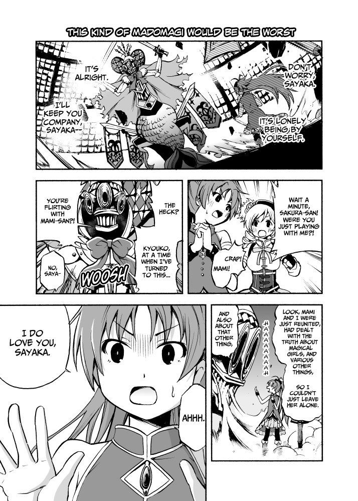 Mahou Shoujo Madoka★Magica - Konna MadoMagi wa Zettai ni Iya da (Doujinshi) 第5页