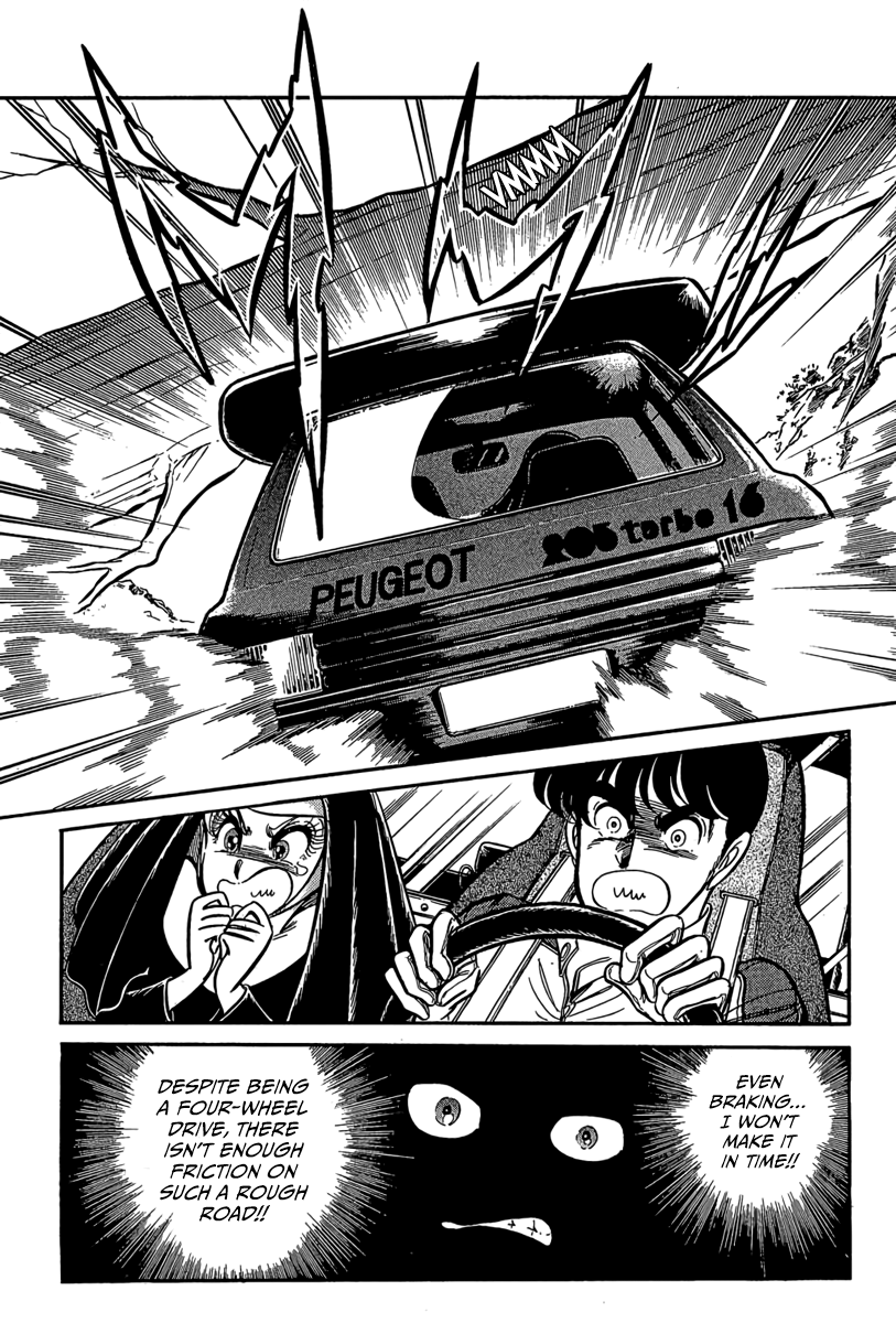 Goddamn Stage 3 | Survival Chaser ③ 第2页