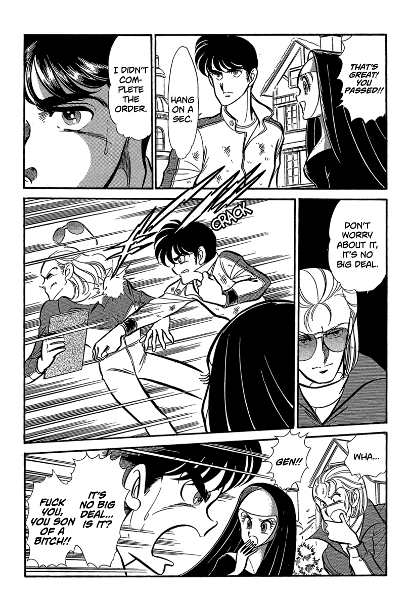 Goddamn Stage 3 | Survival Chaser ③ 第11页