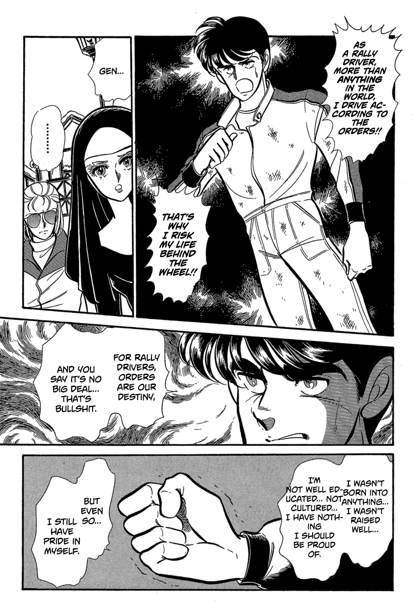 Goddamn Stage 3 | Survival Chaser ③ 第12页