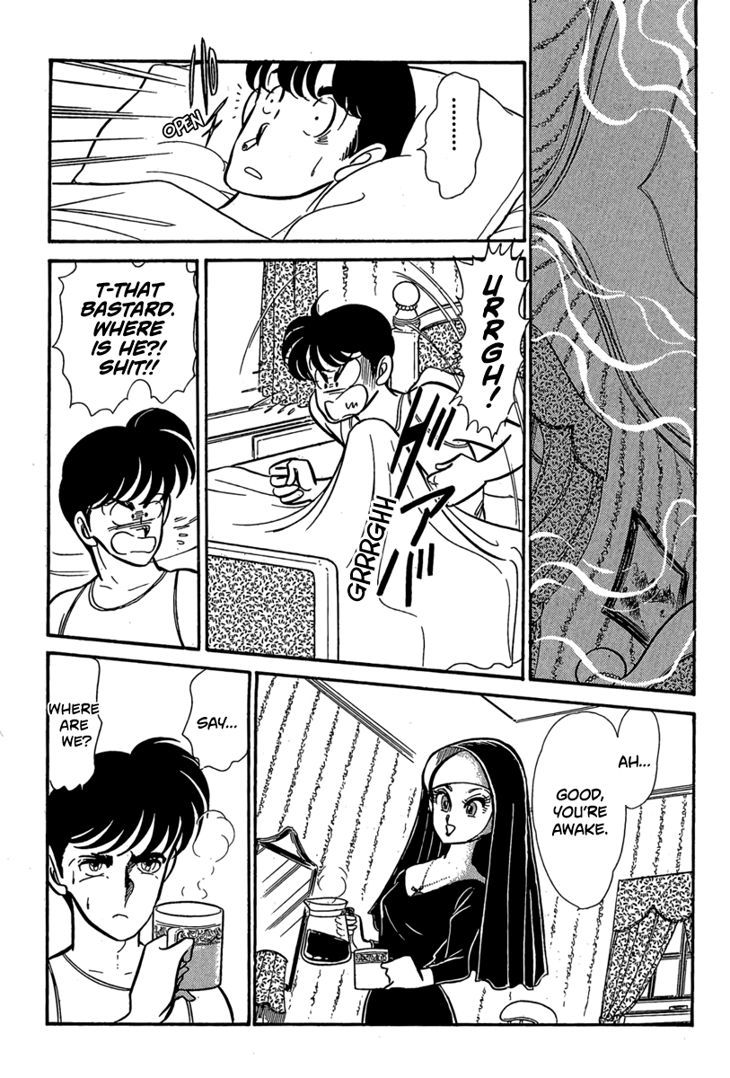 Goddamn Stage 3 | Survival Chaser ③ 第14页
