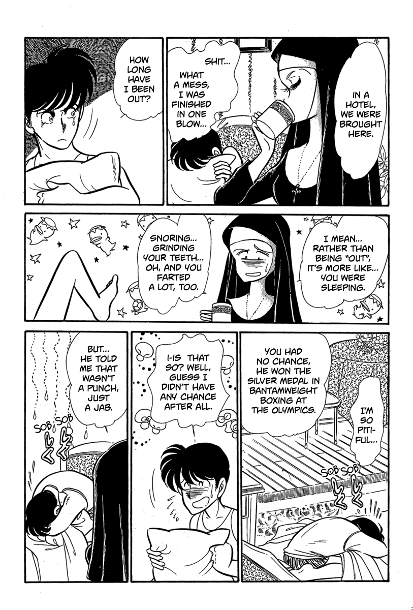 Goddamn Stage 3 | Survival Chaser ③ 第15页