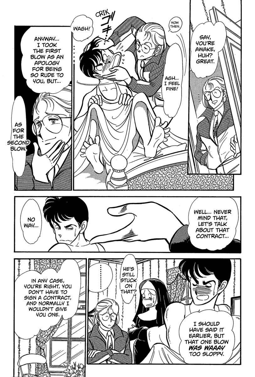 Goddamn Stage 3 | Survival Chaser ③ 第16页