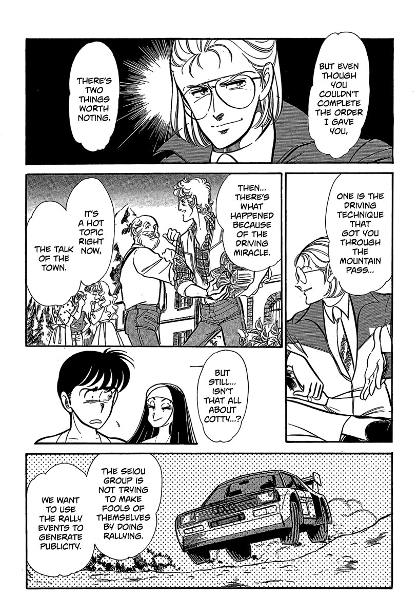 Goddamn Stage 3 | Survival Chaser ③ 第17页