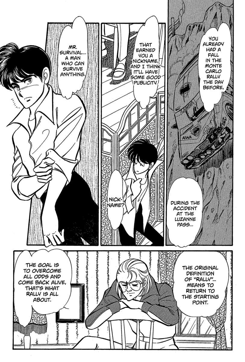 Goddamn Stage 3 | Survival Chaser ③ 第18页