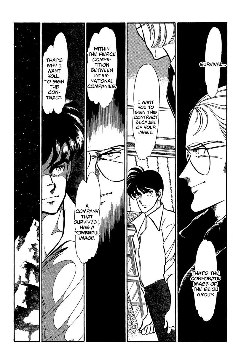Goddamn Stage 3 | Survival Chaser ③ 第19页