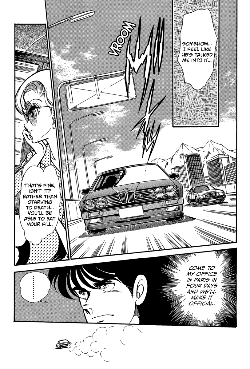 Goddamn Stage 3 | Survival Chaser ③ 第20页