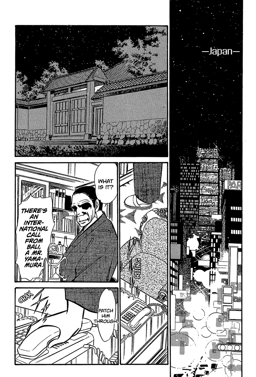 Goddamn Stage 3 | Survival Chaser ③ 第21页