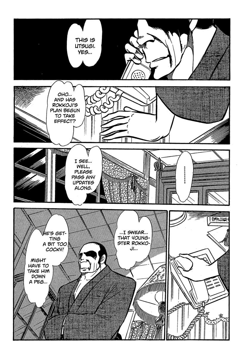 Goddamn Stage 3 | Survival Chaser ③ 第22页