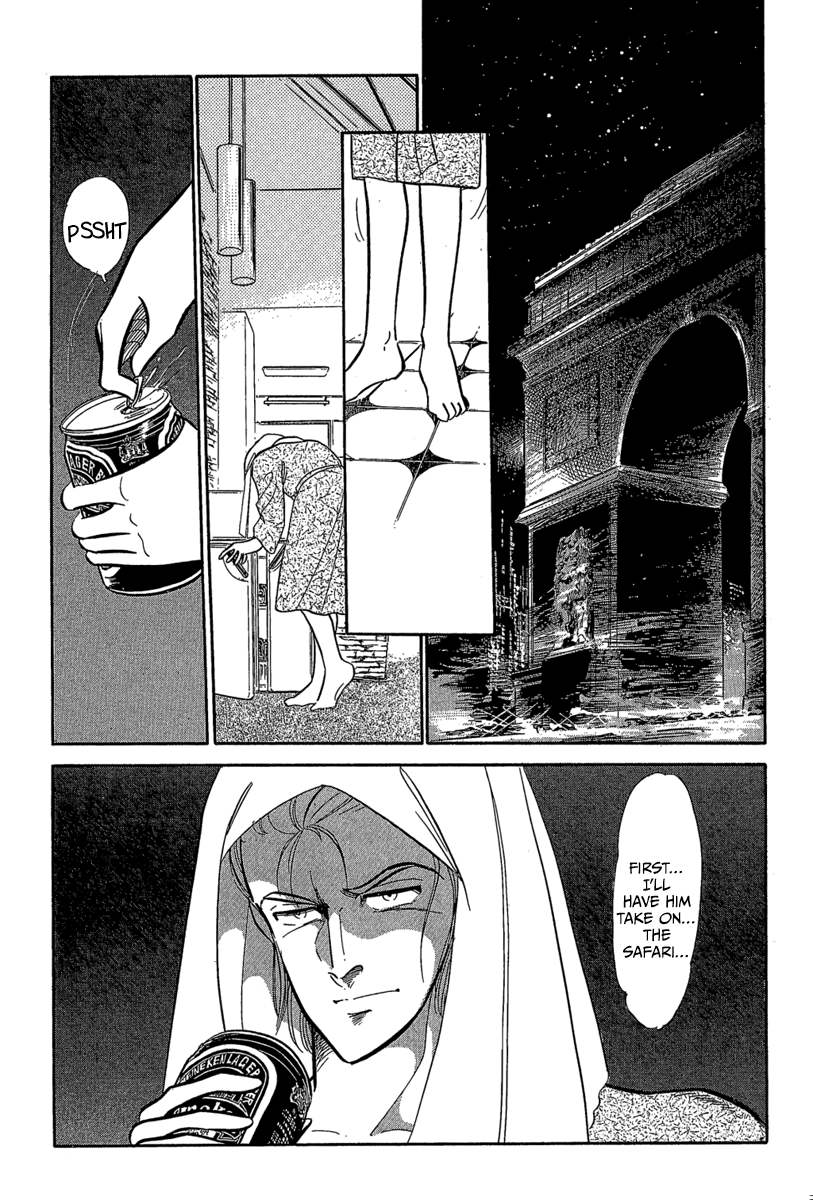 Goddamn Stage 3 | Survival Chaser ③ 第23页