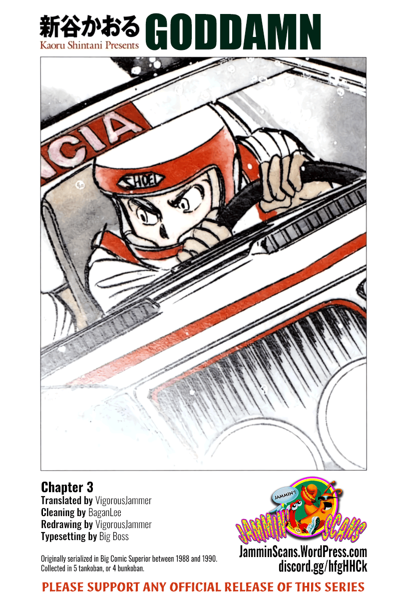 Goddamn Stage 3 | Survival Chaser ③ 第24页