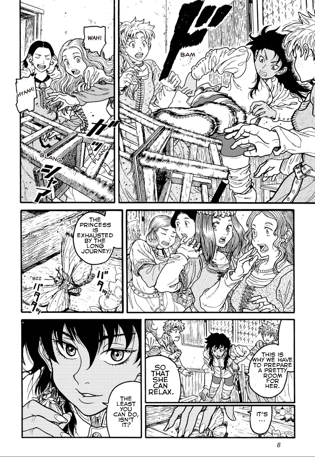 Princess Candle 第8页