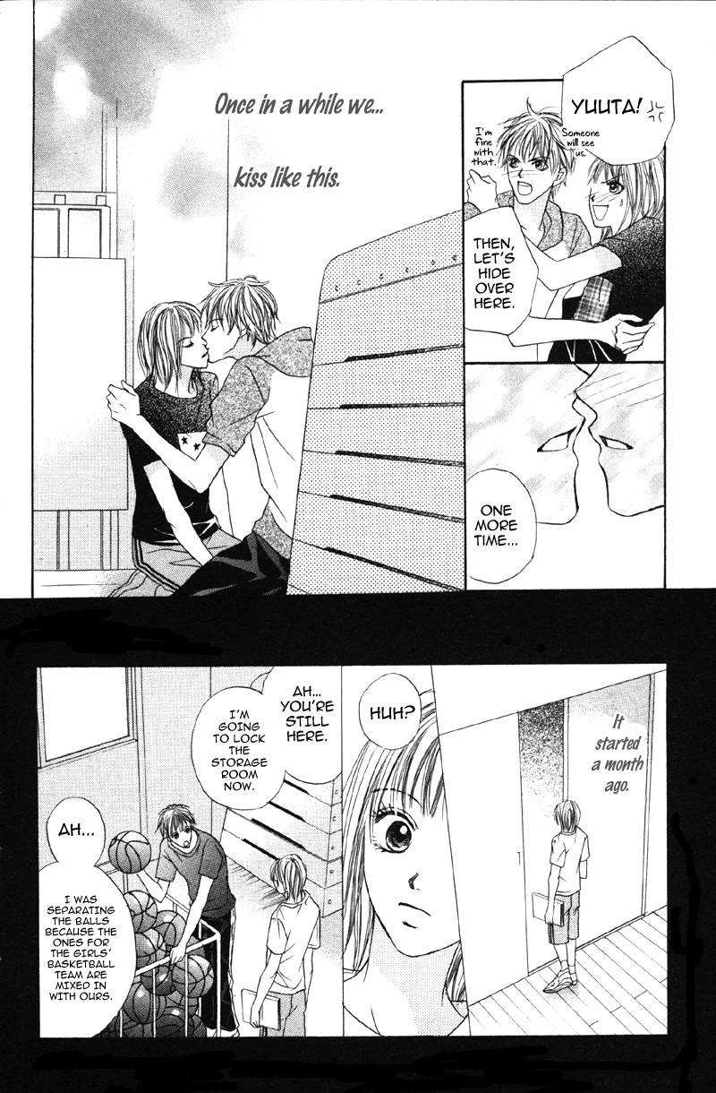 Kindan no Koibito Vol. 1 Ch. 1 第11页