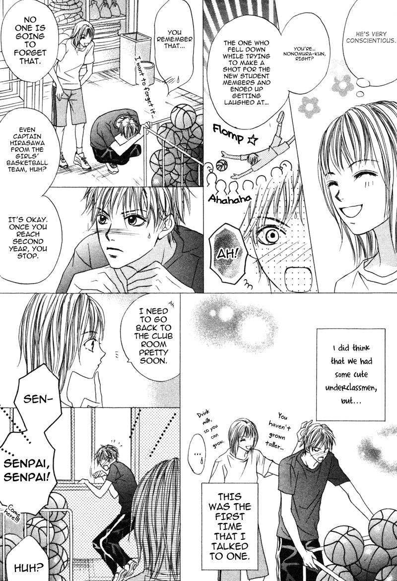 Kindan no Koibito Vol. 1 Ch. 1 第12页