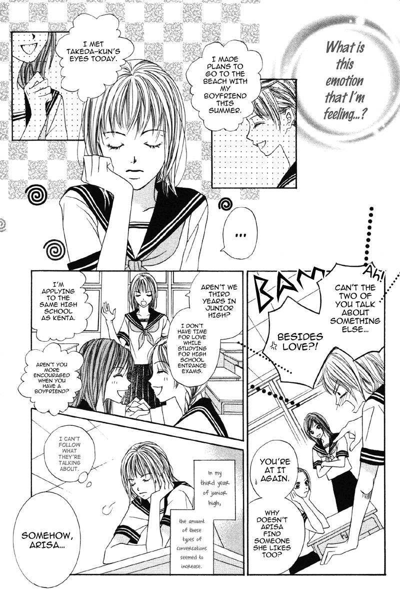 Kindan no Koibito Vol. 1 Ch. 1 第16页
