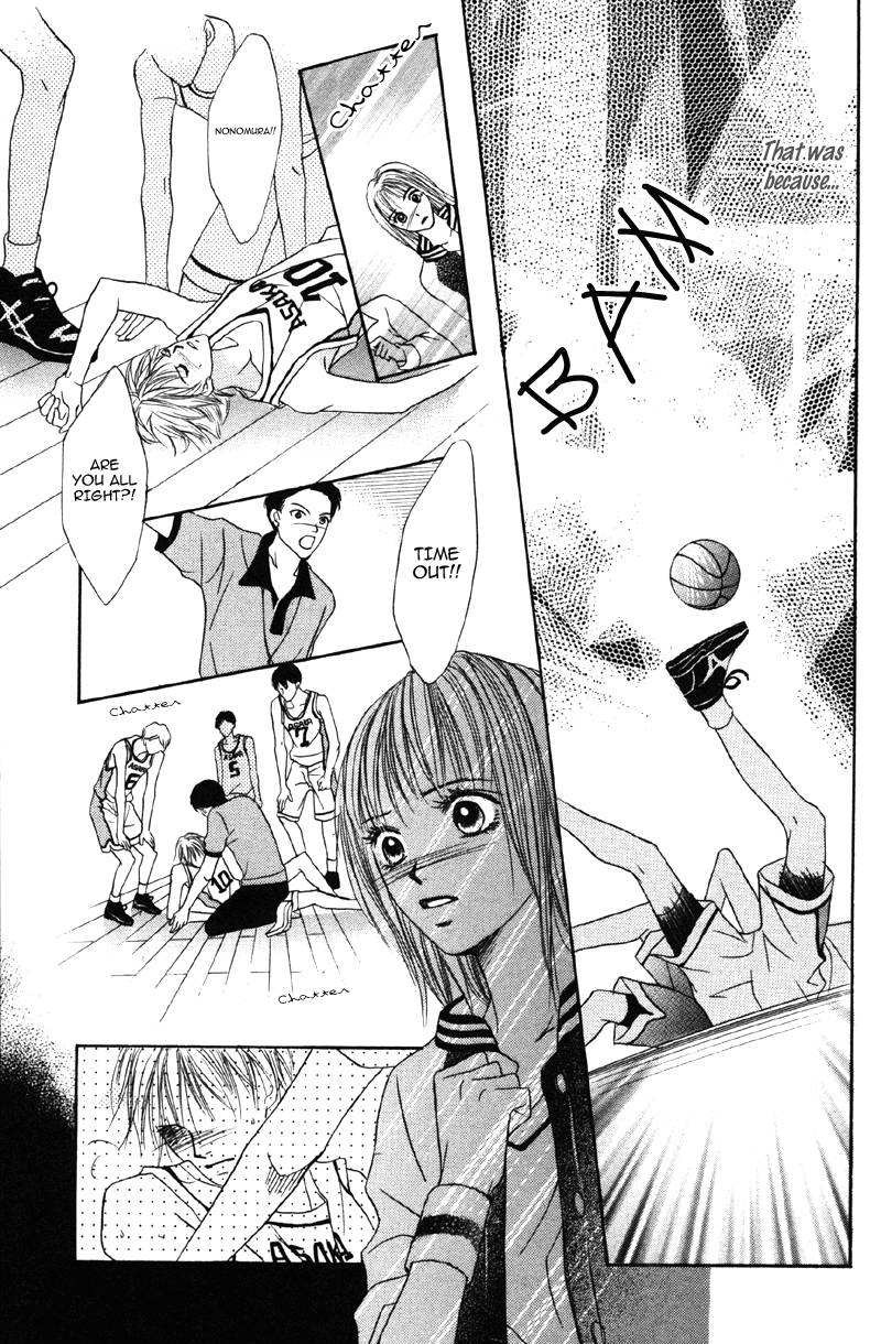 Kindan no Koibito Vol. 1 Ch. 1 第52页