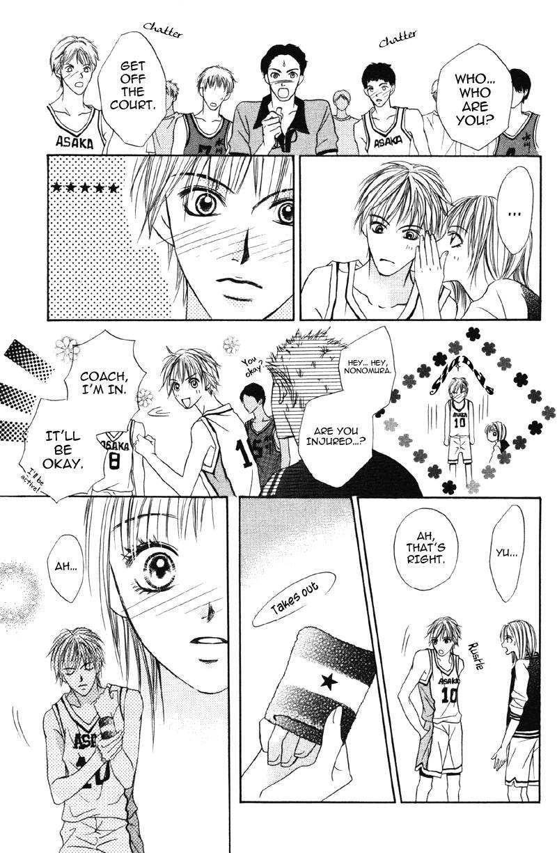 Kindan no Koibito Vol. 1 Ch. 1 第57页