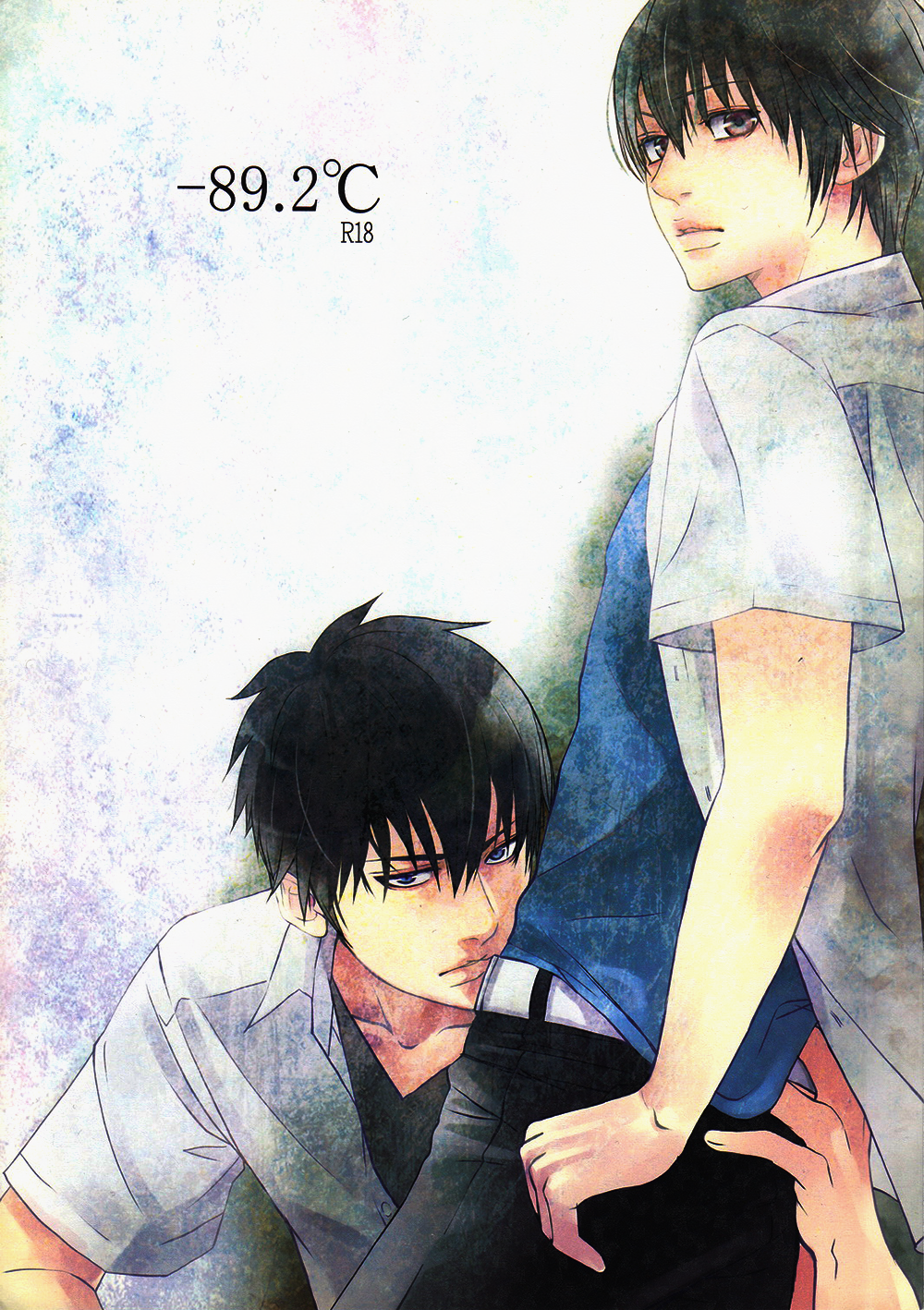 Gintama - -89.2°C (Doujinshi) 第2页