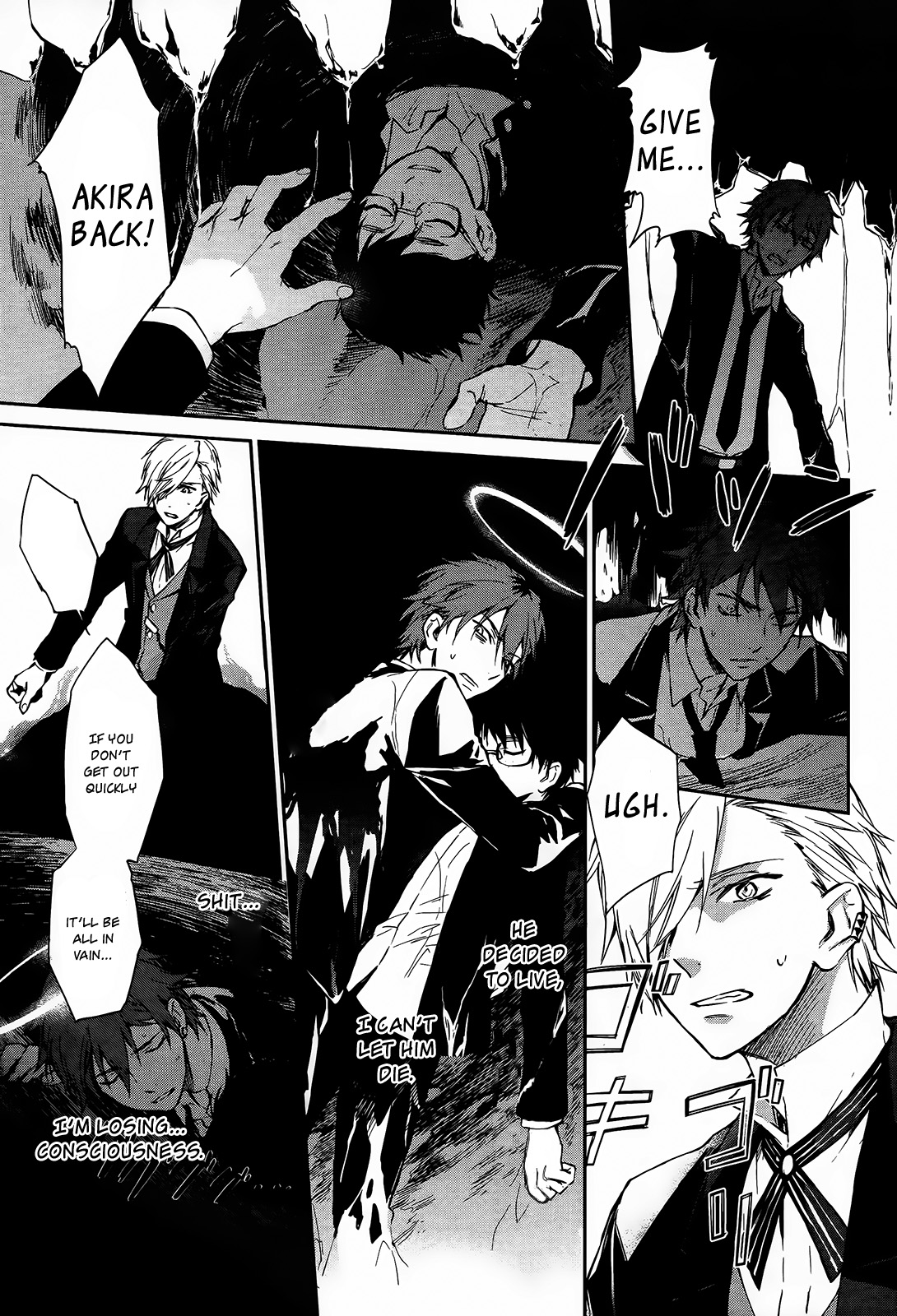 Gokurakuchou Dead End A Place to Return 第18页