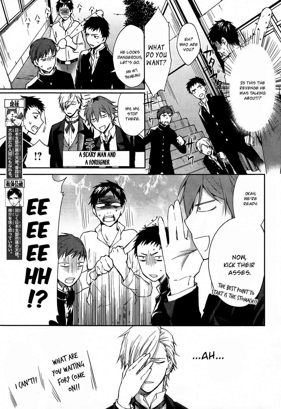 Gokurakuchou Dead End A Place to Return 第4页