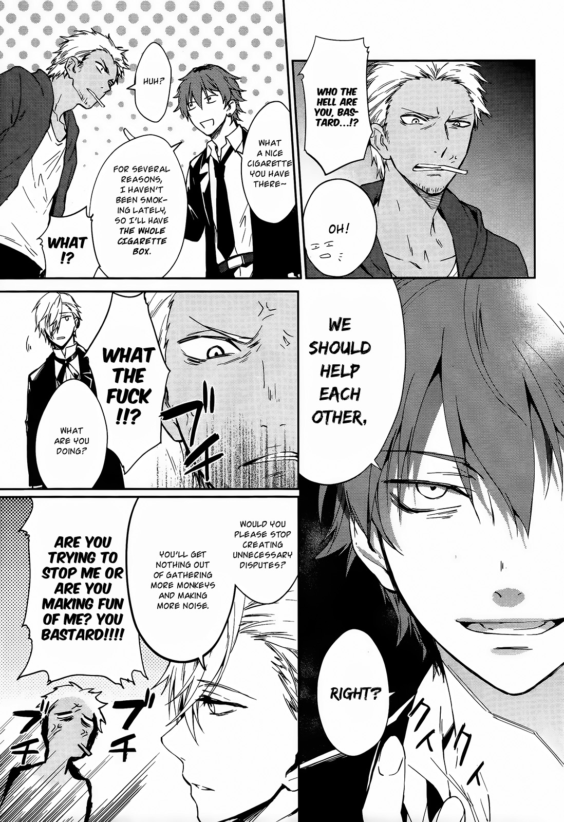 Gokurakuchou Dead End A Place to Return 第8页