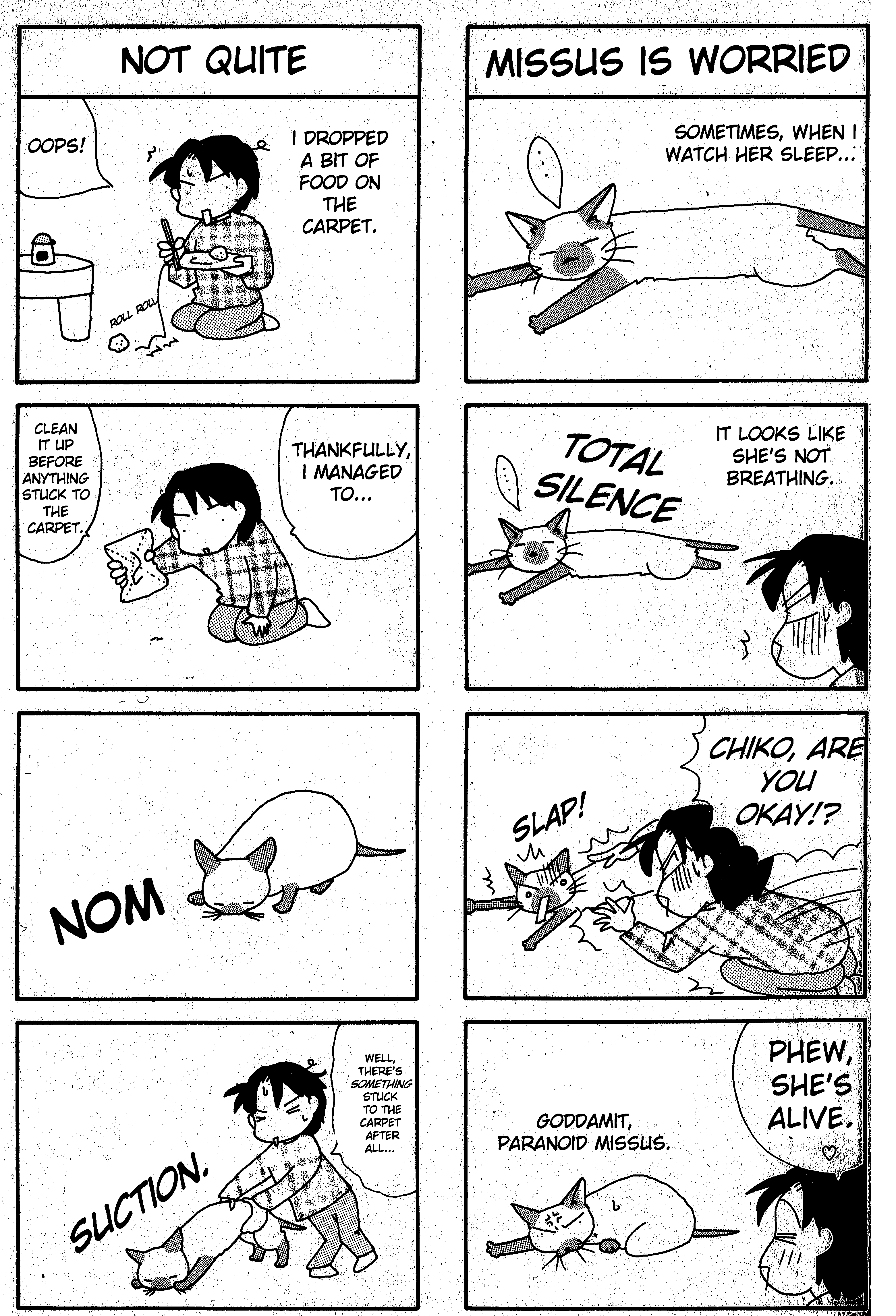 Nikukyuu Punipuni Nikki 第5页