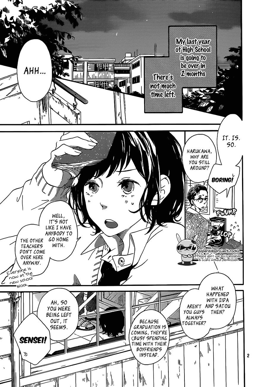Haru Niwa 第4页