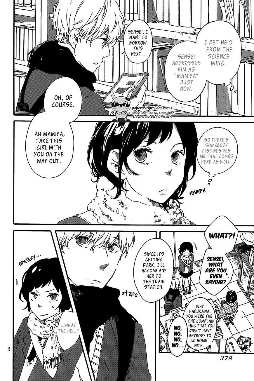 Haru Niwa 第7页