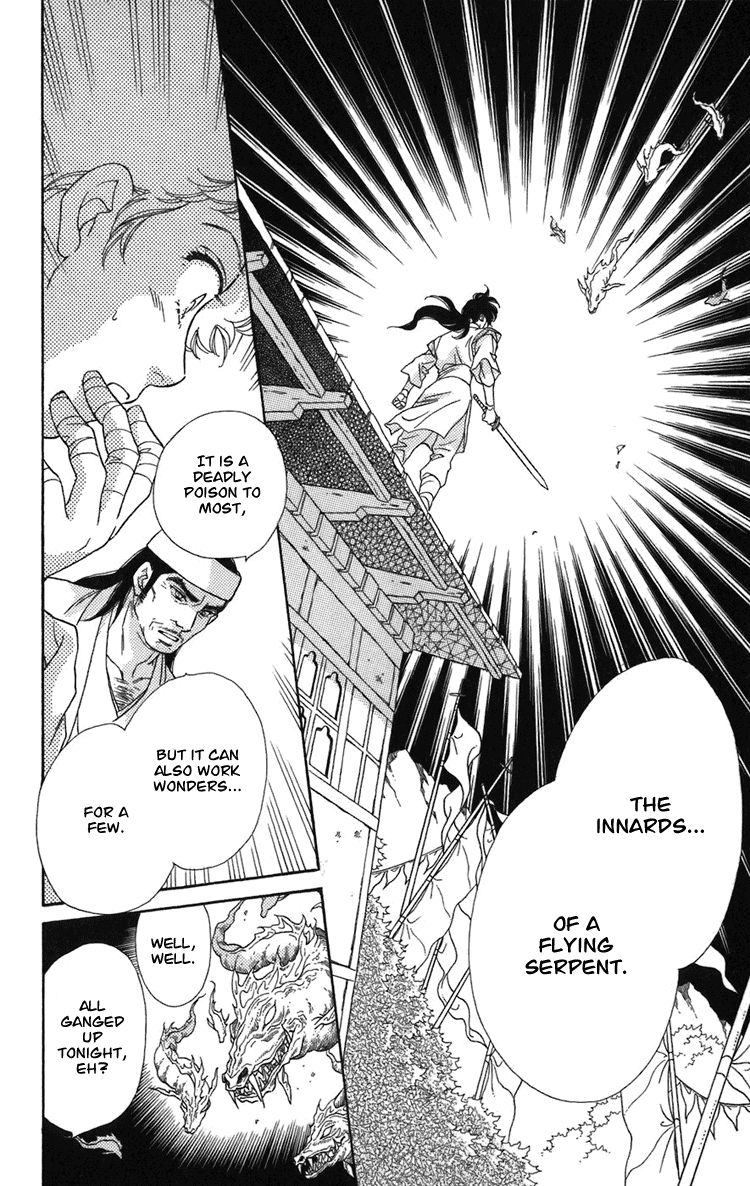 Tenkuu Seiryuu: Innocent Dragon Vol. 1 Ch. 1 第64页