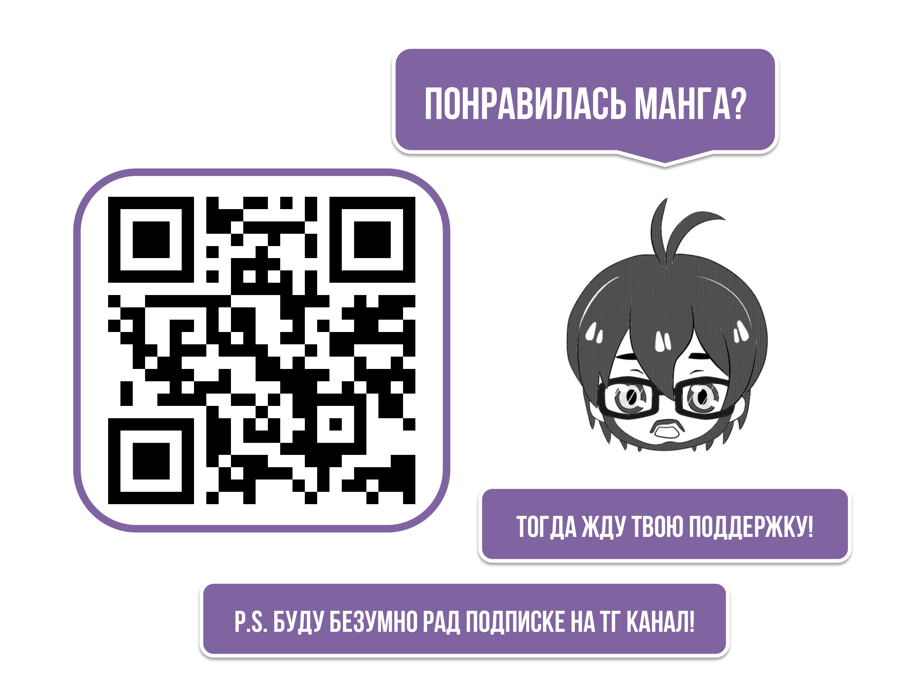 My school desk - The demon! Парта и имя 第3页
