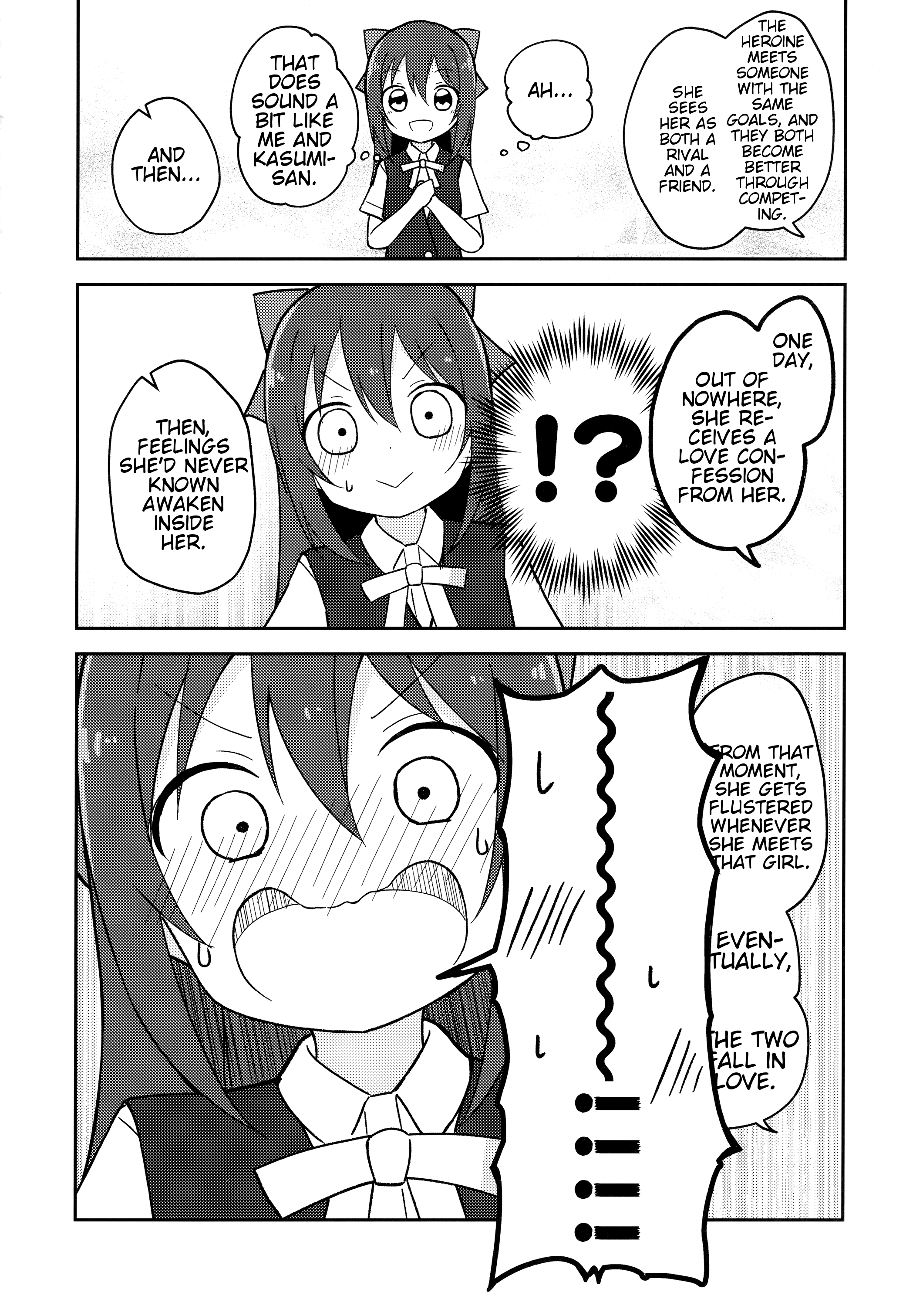 Love Live! Nijigasaki High School Idol Club - Hazzzzzzzu!!! (Doujinshi) 第3页