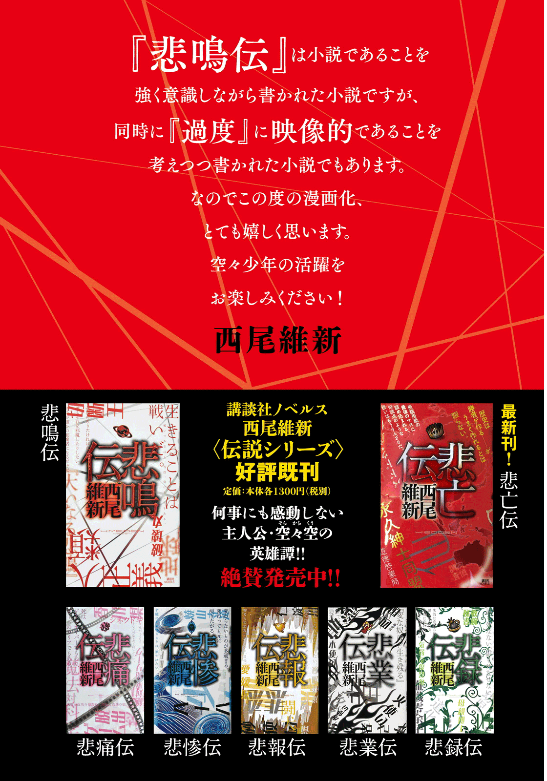 Himeiden 第3页