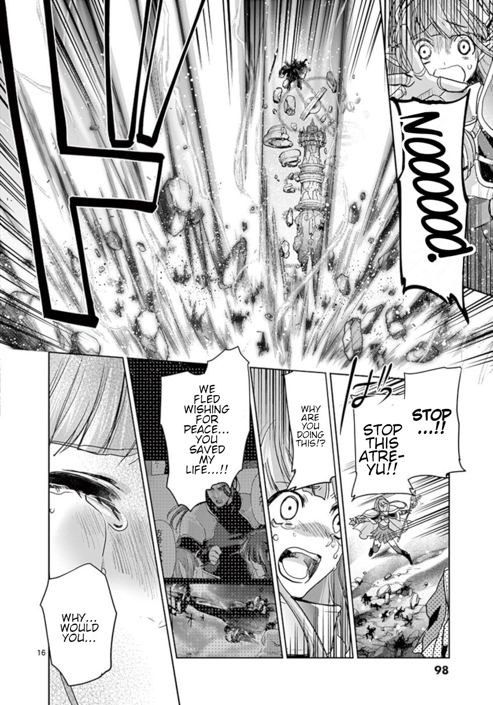 It's My Life If It All Comes Down To You 第16页