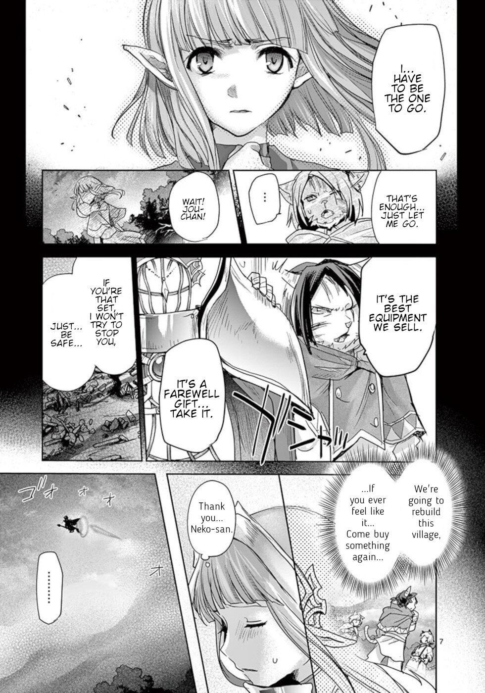 It's My Life If It All Comes Down To You 第7页