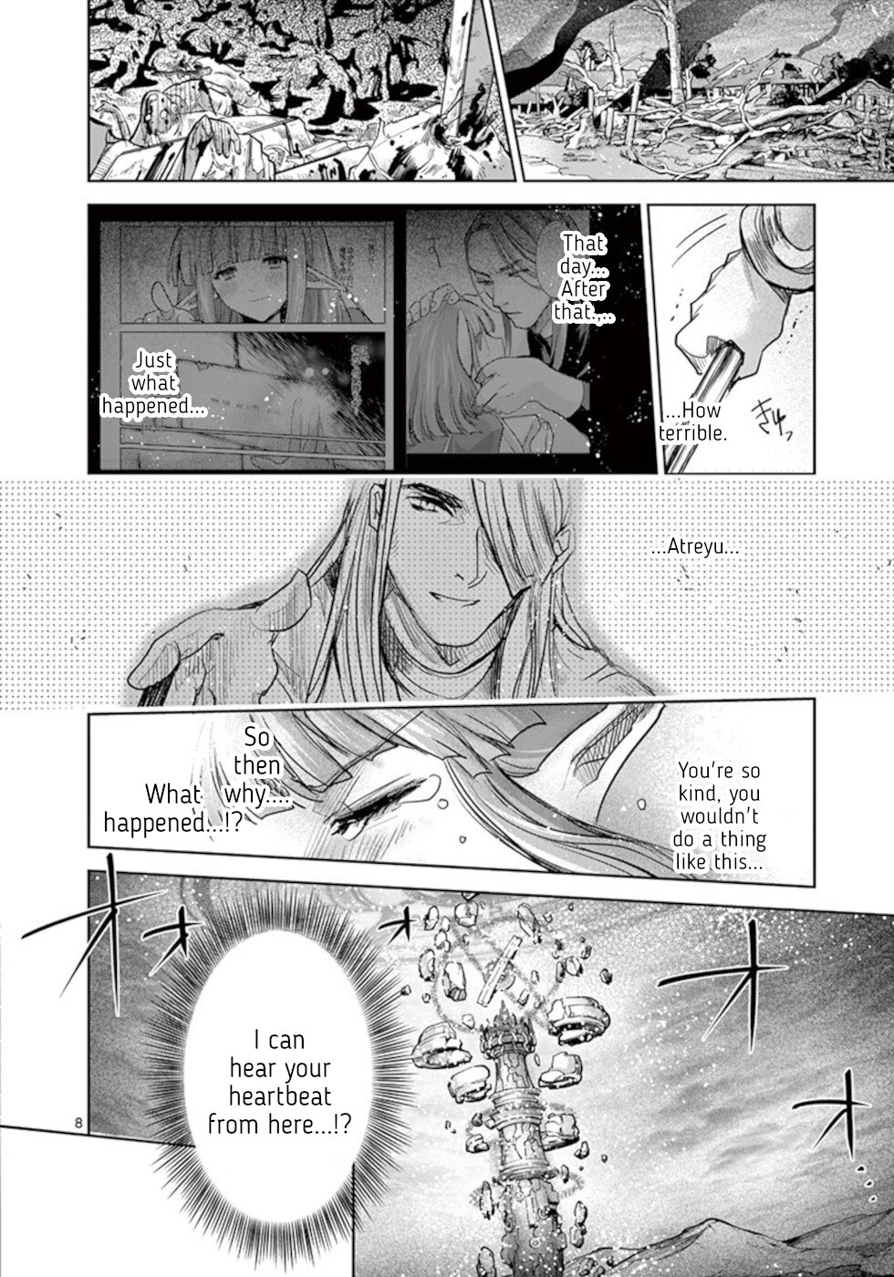 It's My Life If It All Comes Down To You 第8页