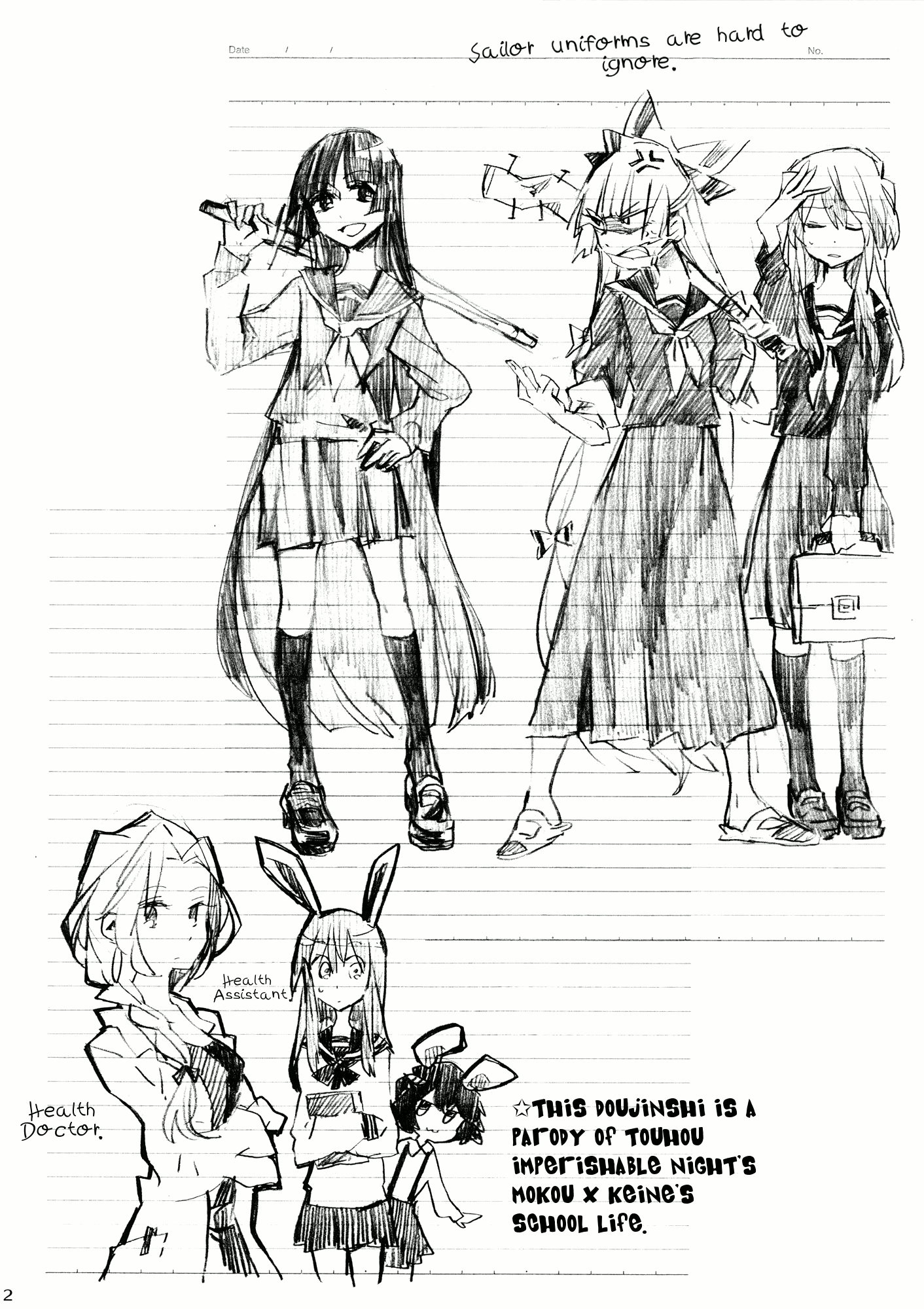 Touhou - Dandelion. (Doujinshi) 第2页