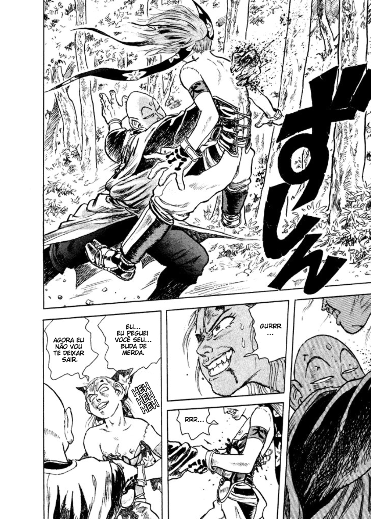 Demonic Illusion Chronicles: Cyber Momotarou Vol. 1 Ch. 2 第16页