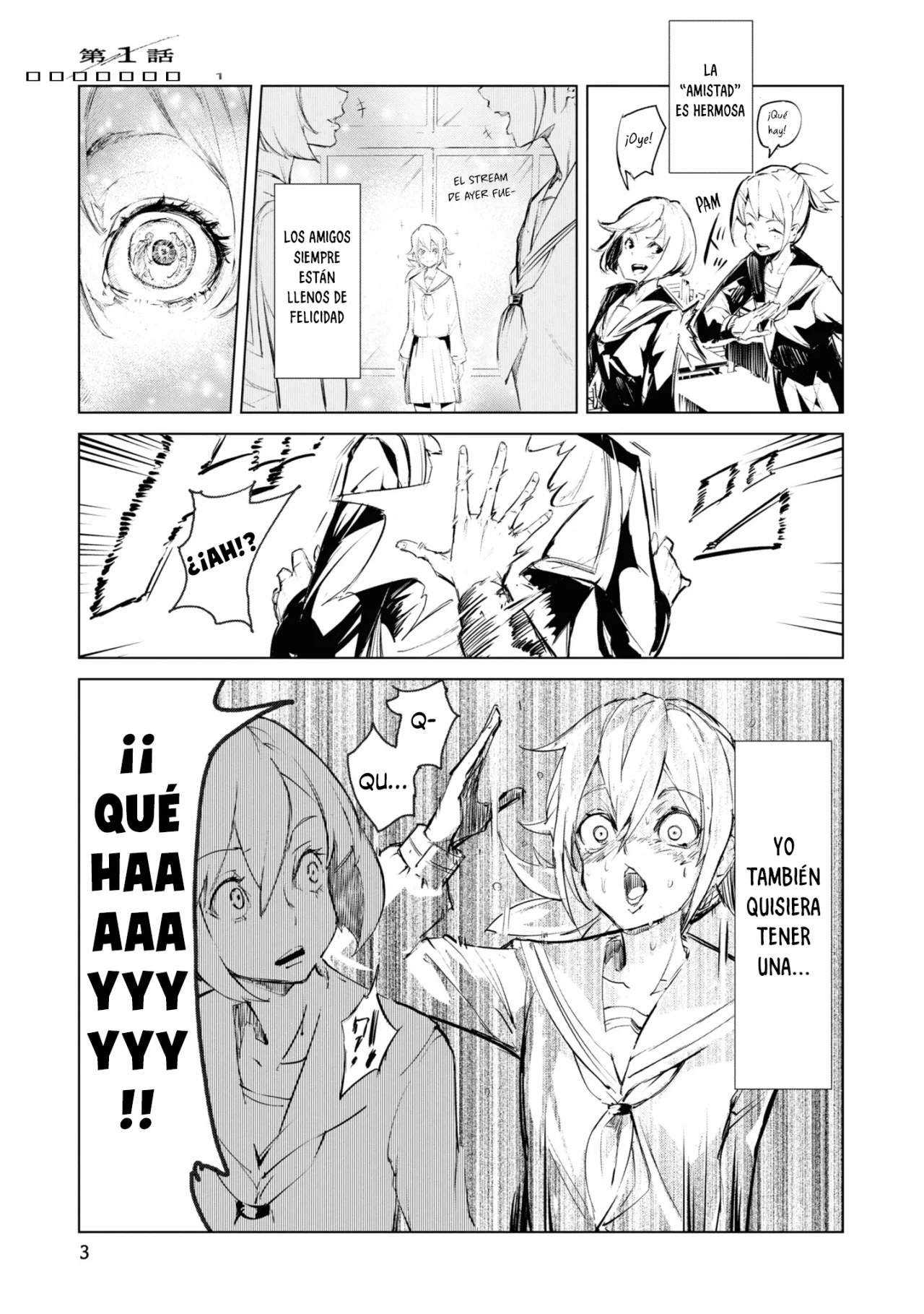 Futsuu to Bakemono 第2页